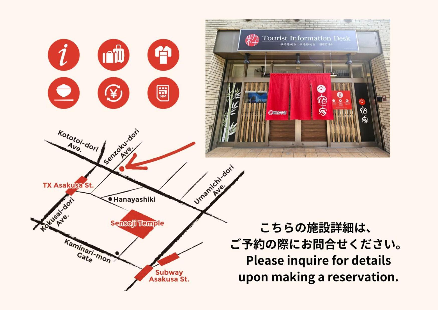 Yadoya Suzume Hotel Tokio Exterior foto