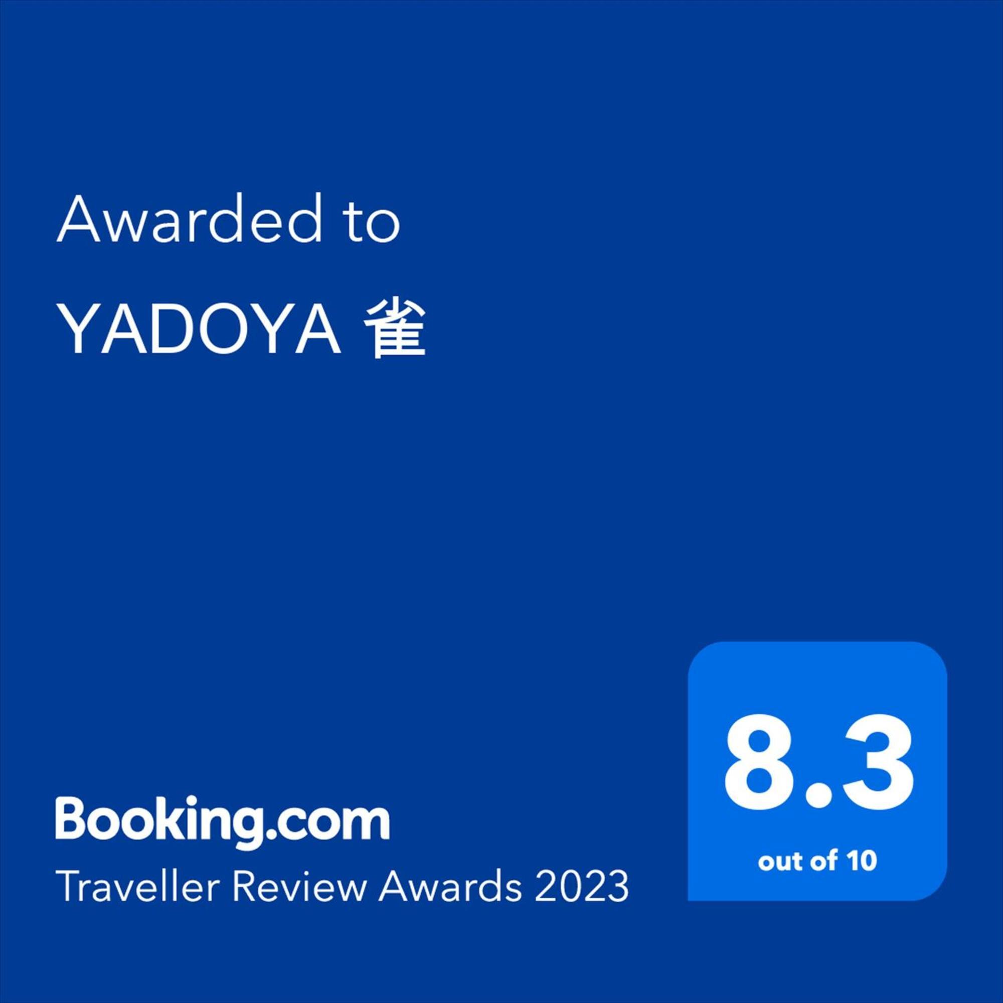Yadoya Suzume Hotel Tokio Exterior foto